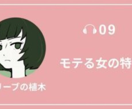 女性が街コンで成功する方法教えます 男性目線から街コンで成功する為の方法をお伝えします。 イメージ1