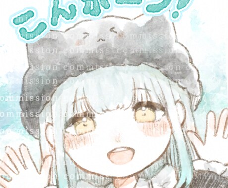 水彩で描く、かわいいミニキャライラストお届けします あたたかく優しい水彩の表現であなたを彩ります イメージ2