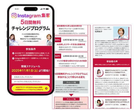 商品・サービスの魅力を伝えるＬＰ作成します 名刺代わりになるＬＰで商品・サービスの魅力を伝えましょう！ イメージ2