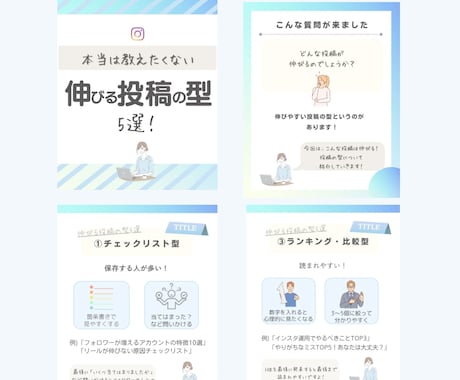 Instagramのフィード投稿画像の作成します 発信経験者があなたの伝えたい想いを魅力的な投稿に仕上げます！ イメージ2