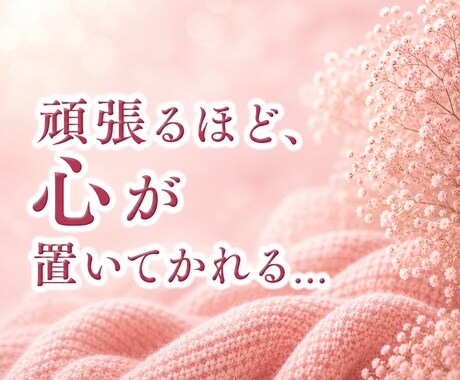 3つの道で動けるあなたへ導きます 【26章立て】占いで終わらせない行動伴走鑑定です。 イメージ1