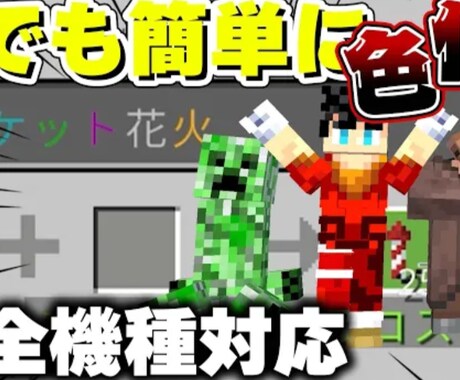 YouTubeのサムネを作成します イメージ1