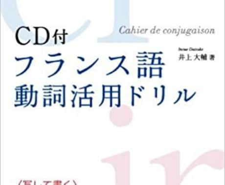 大好きを仕事にしたい人に実践お客の集め方教えます 「大好き」を仕事にして月収100万円を超えるための実践集客法 イメージ1