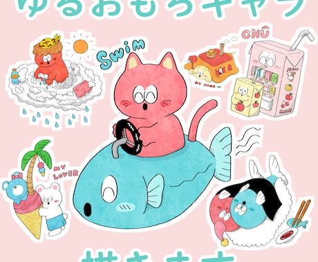 アイコンや商品パケに！ゆる～く笑えるキャラ描きます お手元にかる～くかわいいユーモアを イメージ1