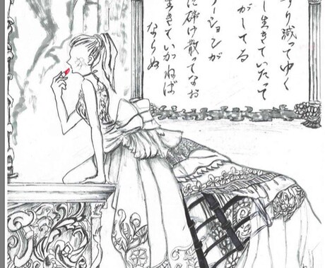 挿絵描きます 短歌、詩、歌など文章にイラストを付けます イメージ2