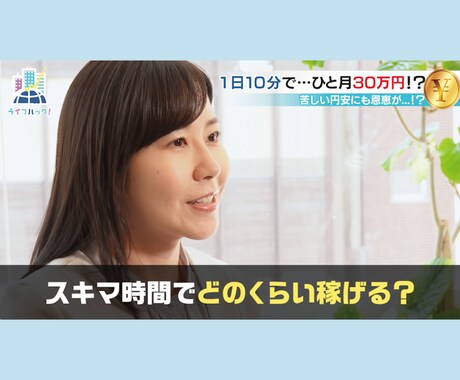 YouTube向けの動画編集を承ります 録ったあとの編集でお悩みの方、お気軽にご相談ください！ イメージ1