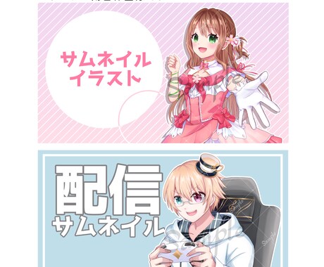 サムネイルにぴったりなキャラ単体イラスト描きます 配信サムネイルやMV素材に！透明感のあるイラストで彩ります イメージ2