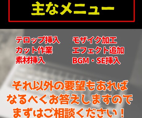 動画なんでも作ります ビジネス動画、解説動画、CM、種類は問いません！ イメージ2