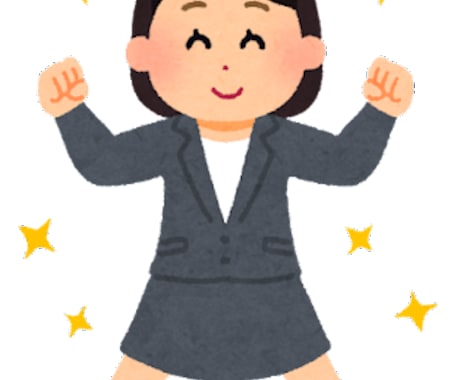 自己分析お手伝いします 女子学生向け★現役OLによる志望動機・自己PR作成サポート イメージ1