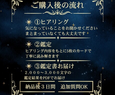 タロット総合鑑定｜あなたの本音を5枚で読み解きます もやもやの正体がわかると、心がすっと軽くなります イメージ2