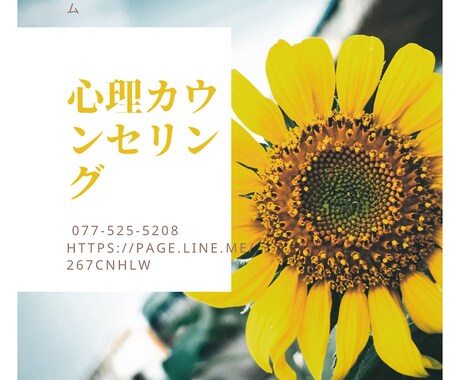 睡眠セルフマネジメント、質の良い睡眠教えます 睡眠時間が6時間から7時間になると、経済効果が15兆円。 イメージ2