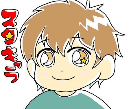 オリキャラ「スタキャラ」で似顔絵アイコン描きます オリキャラ「スタキャラ」であなたに似たアイコン作成します！ イメージ1