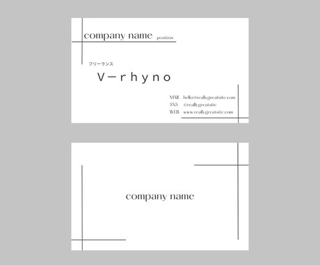 ビジネス向け名刺（全4種、各7色）作ります ビジネス向けにシンプルな名刺はいかがですか。 イメージ2