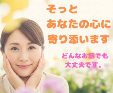 元保育士、小学校教員がお子さんの悩みお聞きします お子さんの悩みなど、他何でも大丈夫です イメージ1