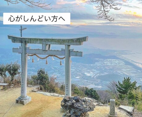 電話が苦手な方へ。メッセージにて相談のります 心がしんどくてどうしようもない人のシェルターです イメージ1