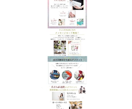 女性向けlpのデザインします 最短納期５日女性向けlpの制作件数多数 イメージ2