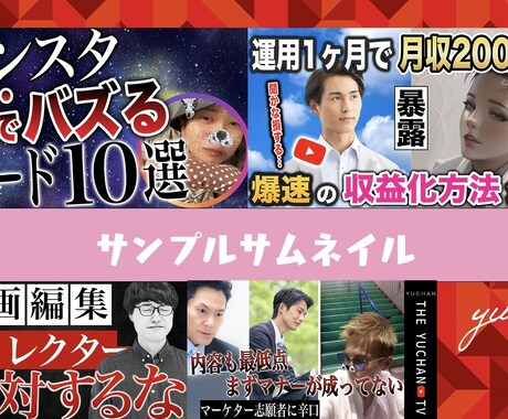 今だけ4,000円！YouTube動画制作します 編集歴2年・オールジャンル可・修正無制限・フルテロ無料 イメージ2