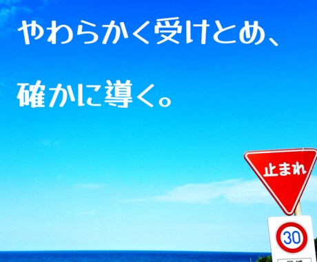 カウンセリングルーム運営16年の主宰が、筆談します 45分チャット対話、読み聴き、文字から伝わる事を丁寧に感受◯ イメージ1