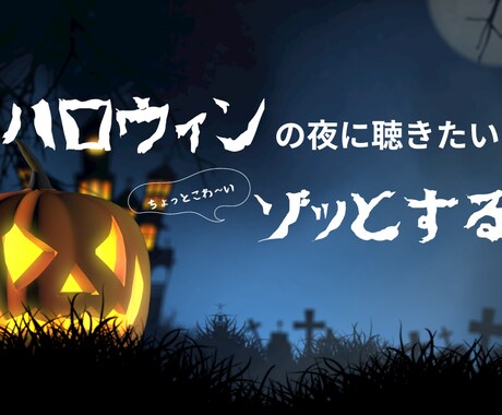 VREWを使用して動画をイメージで作成します 0から動画作成！台本も作成致します！ イメージ1