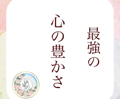 元精神科病院勤務の作業療法士が心の悩み聞きます あなた心の負担軽くします。悩みを打ち明ける相手になります！ イメージ1