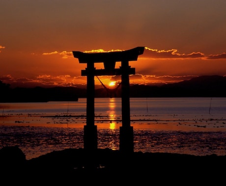 お試しでボリューム充分★神社後継ぎが易占します 500字でスピード回答☆24時間以内返信☆恋愛・復縁・片思い イメージ1