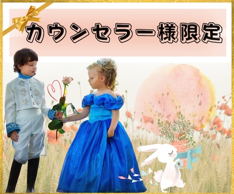 疲れたって言っていい。貴女は誰よりも頑張っています だからこそ、僕は力になりたい。「お疲れ様」の花束とともに。 イメージ1