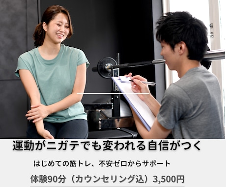 3枚ホットペッパー用トップ画像作成します サロンの魅力が伝わる画像をお作りします イメージ2