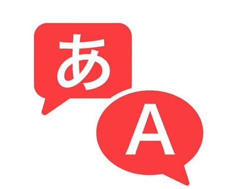 動画の翻訳、イラストの作成をします 翻訳、通訳、イラストお任せ下さい！誠心誠意お答えします イメージ2