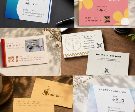 印象に残るビジネス・ショップ名刺デザインします 起業・開業などで、これからオリジナルの名刺が必要な方へ イメージ2