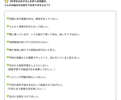 初回体験【中学生】英語家庭教師します 【学校の教科書を徹底・英語勉強方法】心理学・傾聴を学んだ講師 イメージ2