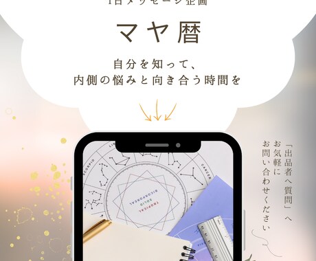 １日気軽にメッセージでお話します 縛られず、思い立ったときに聞いてほしい！ イメージ2