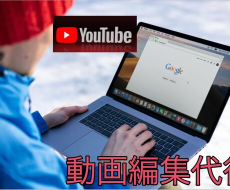 カット、テロップ作成等の動画編集を行います 【先着１０名】請負実績がないため、安価で請け負います！！！ イメージ1