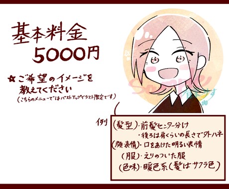 デジタルソフトで水彩風アイコン制作します あたたかいタッチと色彩であなたの魅力を表現します イメージ2