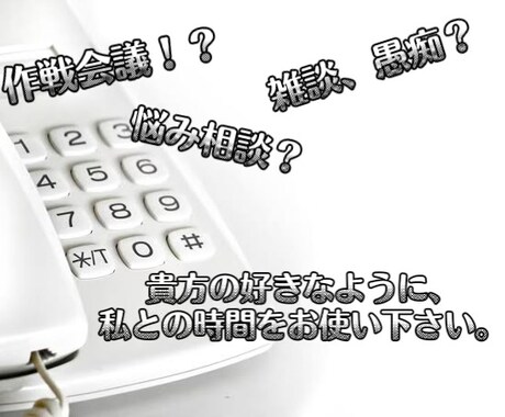 二人だけの世界で、寄り添います 胸のモヤモヤ、それは本当に今の貴方に必要でしょうか。 イメージ1