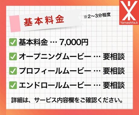 結婚式の感動動画を丁寧に作成します 大切な1日を映像に！心に残る結婚式動画を制作 イメージ2