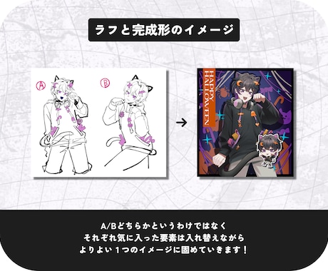 視聴者を魅了する⚡配信特化型イラスト制作致します サムネイル / 蓋絵 / 動画配信 /  Vtuber イメージ2