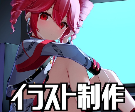 アイコンやMVのキャラクターメイン一枚絵を描きます インターネット活動を雰囲気に合ったイラストで手助けします イメージ1