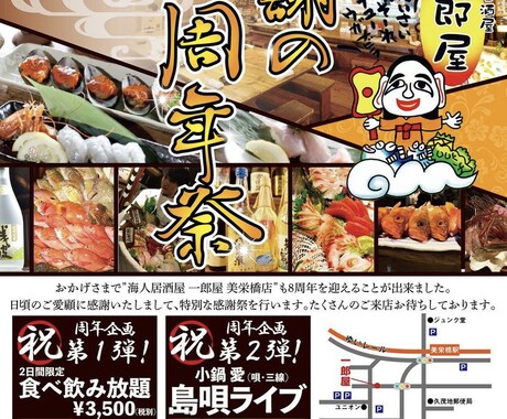 チラシ・フライヤーのデザイン印刷、配送までやります イメージをお伝え頂き素敵なデザインで作り印刷してお届けします イメージ2