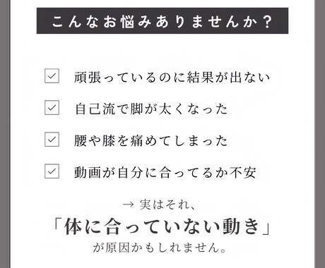 正しい体の使い方、悩みに寄り添った運動を提案します 鍛える×ほぐす×整える＝理想の身体へ✨ イメージ2