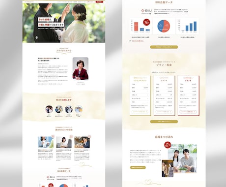 集客＆デザイン！更新可能なホームページを制作します 低コスト × デザイン性 × SEO対策 イメージ2