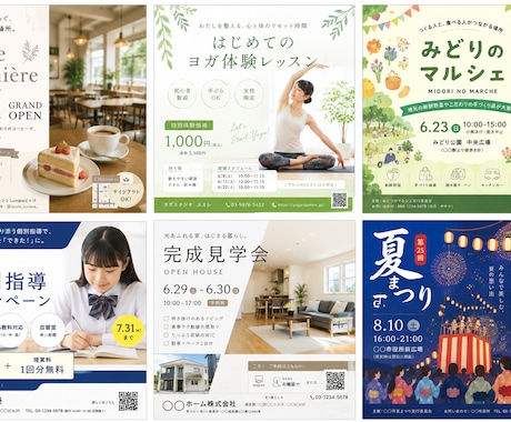 集客につながるチラシ・フライヤーを制作いたします 目を引くだけではなく、成果につながるデザインを。 イメージ2
