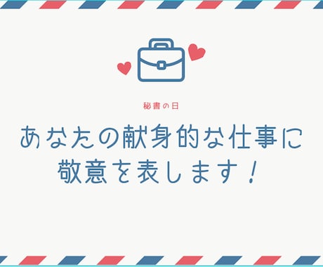 看護教員のオンライン秘書いたします 〜脱残業、仕事とプライベートの両立、看護教員の負担軽減〜 イメージ1