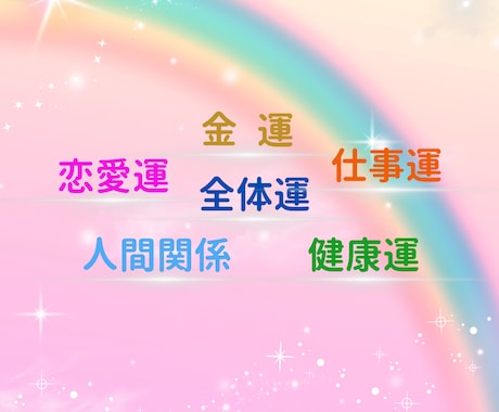 おみくじタロットメッセージをお届けします 開運タロット✨手軽に気軽にサクっとどうぞ✨ イメージ2