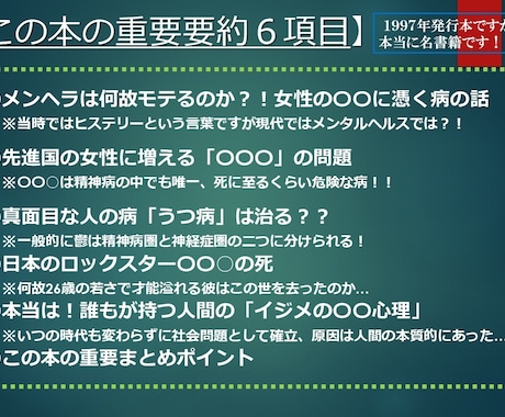 何故日本は精神科との距離がある事が明確に分かります 精神科に行くことは敗北主義？逃避的なことを嫌う日本人に問う！ イメージ2