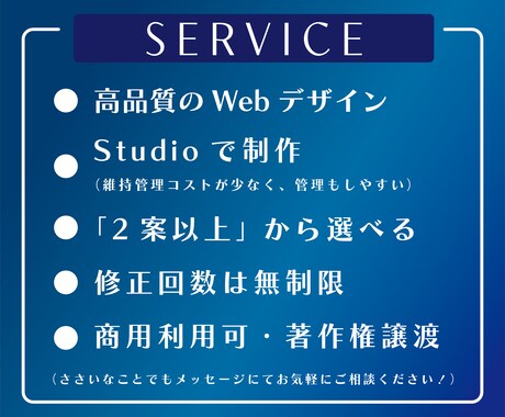 事業の魅力が詰まったWebサイトを制作します 40%OFF！個人事業主・中小企業 応援サービス！ イメージ2