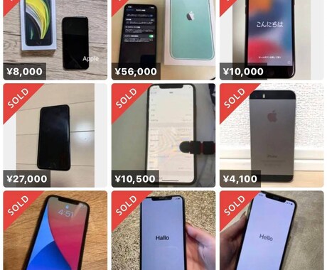 中国輸入転売を丁寧に教えます 分かって頂けるまで次に進みません！ イメージ2