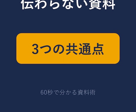 AIで図解ショート動画を制作します 撮影素材ゼロでOK｜図解×ナレーションの解説ショート動画 イメージ2