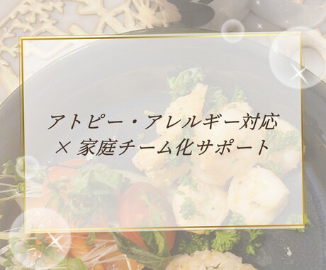 家事・子育てを分担できる仕組み作りサポートします 夫や子供も家事・子育てに自然に参加できる仕組み イメージ1