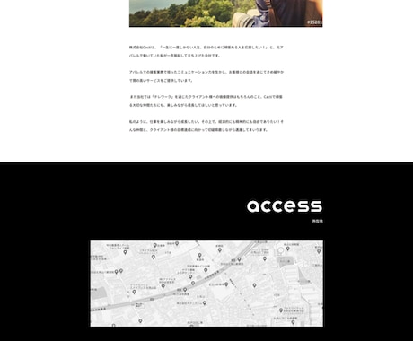 オリジナルWebサイトを【5万円】で制作します 先着5名様！スマホ対応サイトをオリジナルデザインで制作！ イメージ2