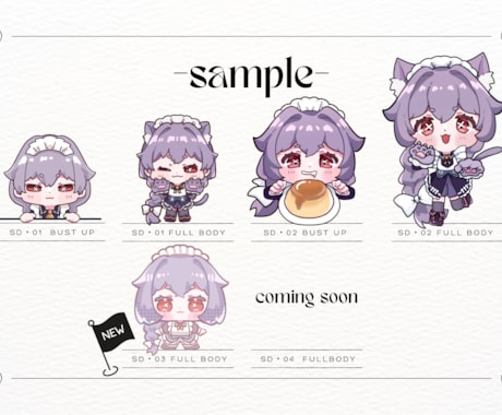 可愛いSDイラスト描きます 配信・SNS活動にぴったりな、選べる等身のSDイラスト イメージ2